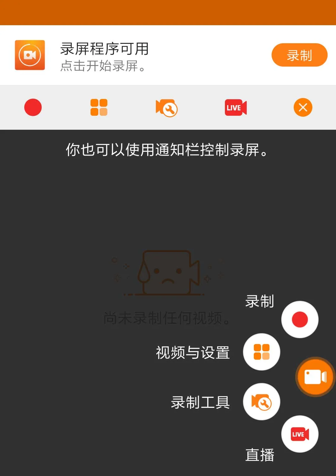 С��¼��vip��׿���ֻ���