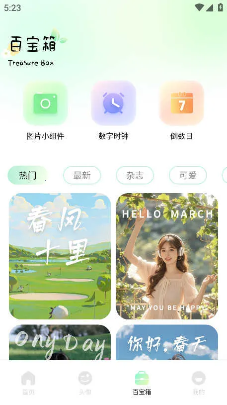 荷花壁纸2025最新版本截图