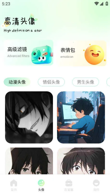 荷花壁纸2025最新版本截图