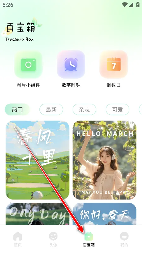 荷花壁纸2025最新版本 荷花壁纸2025最新版本