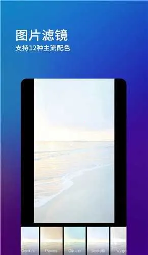 刷圈兔解锁vip(社交管理工具)截图