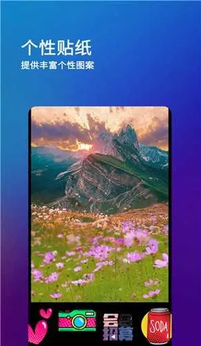 刷圈兔解锁vip(社交管理工具)截图