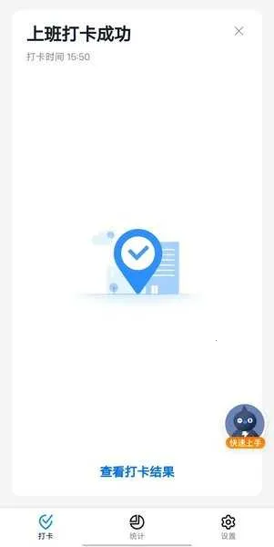 西瓜助手pro解锁最新手机版截图