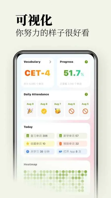 无痛单词终身会员2025官方正版截图