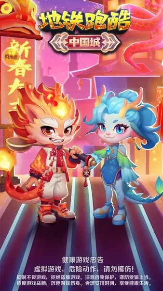 阿米游2025官方正版 阿米游2025官方正版