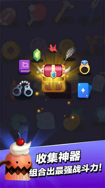 小小法师折相思最新手机版截图