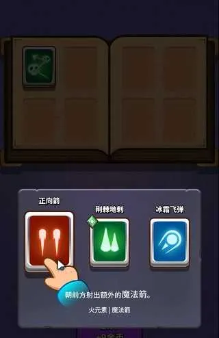 小小法师折相思最新手机版 小小法师折相思最新手机版