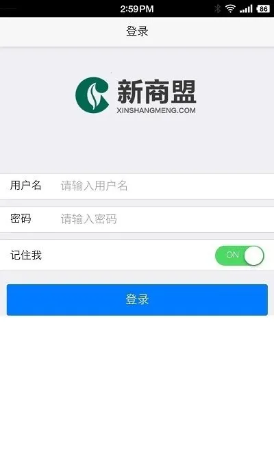 中国烟草网上超市(烟草线上购物)截图