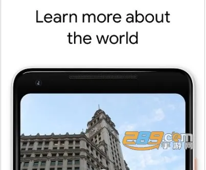 谷歌智能镜头安卓版手机版