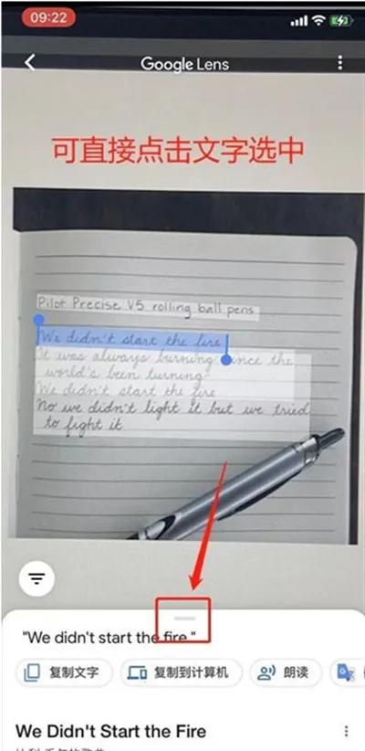 谷歌智能镜头安卓版手机版