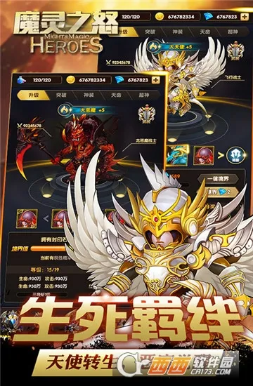 魔灵之怒(卡牌对战游戏)截图