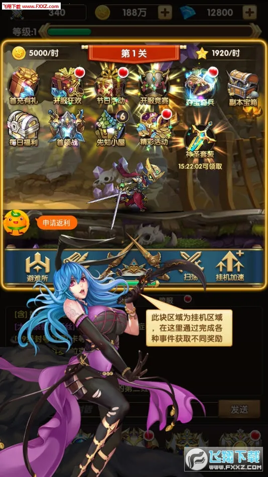 魔灵之怒(卡牌对战游戏)截图