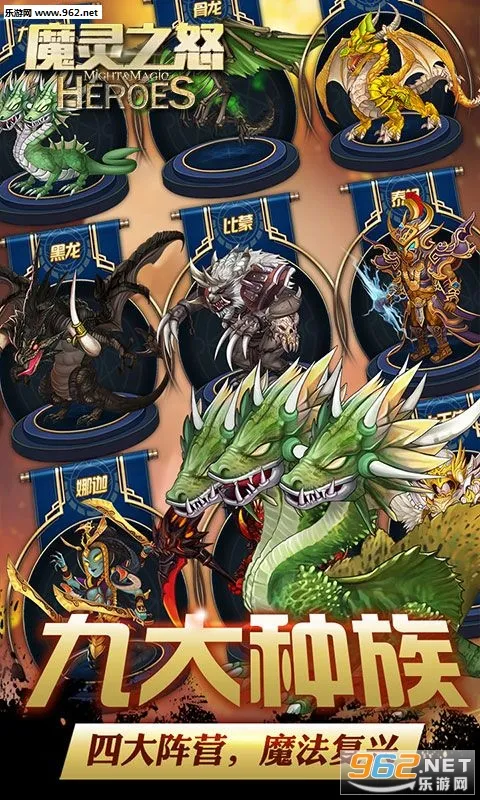 魔灵之怒(卡牌对战游戏)截图