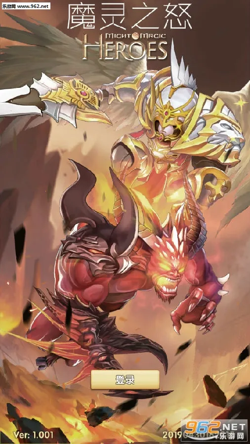 魔灵之怒(卡牌对战游戏)