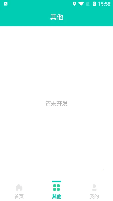 帧率显示器(手机帧率监测)截图