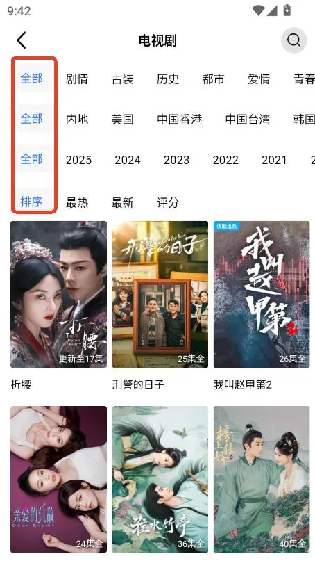 金鱼视频(影视播放软件)