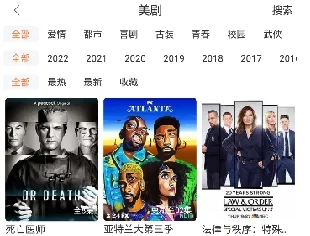 王牌影院(影视播放软件) 王牌影院(影视播放软件)