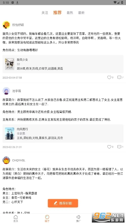 王牌影院(影视播放软件)截图