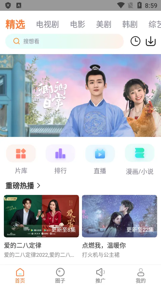 王牌影院(影视播放软件) 王牌影院(影视播放软件)