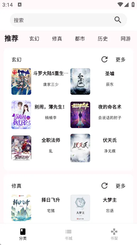 荔枝小说(小说阅读平台) 荔枝小说(小说阅读平台)