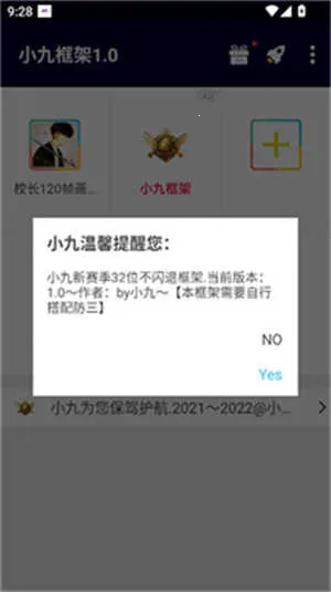 С�ſ��2025�ٷ����°汾v1.0 ��Ѱ�