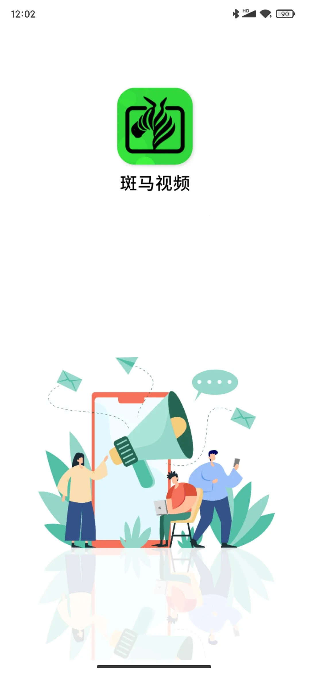 斑马视频(影视追剧平台)截图
