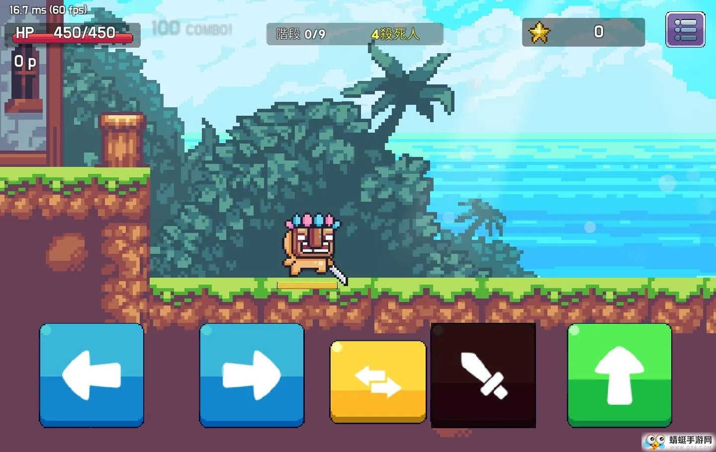 形而上学(冒险游戏玩法)截图