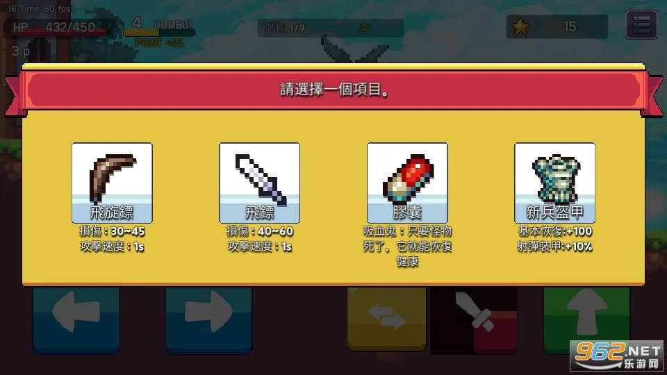 形而上学(冒险游戏玩法)截图