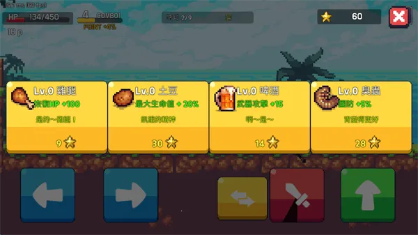 形而上学(冒险游戏玩法)