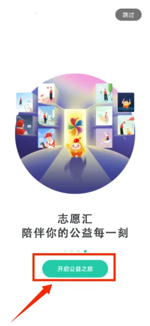 志愿汇2025最新版本 志愿汇2025最新版本