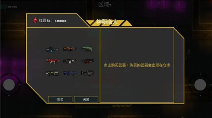 像素地牢枪火狂潮2025下载安装截图