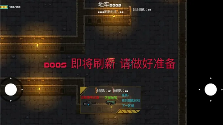 像素地牢枪火狂潮2025下载安装 像素地牢枪火狂潮2025下载安装