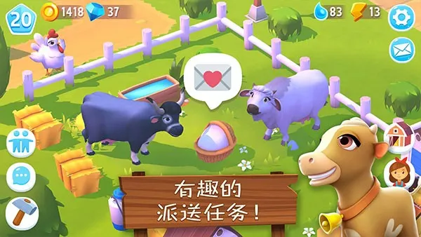 农场小镇32025最新版本截图