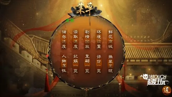 嫡后计划2025下载安装