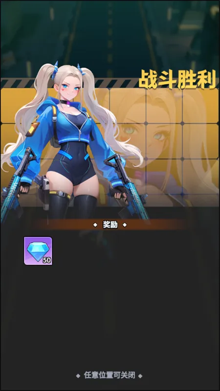 奔跑吧女神2025下载 奔跑吧女神2025下载