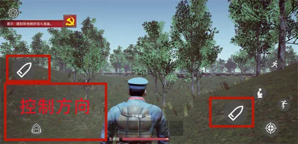 三河坝战役(战争射击游戏) 三河坝战役(战争射击游戏)