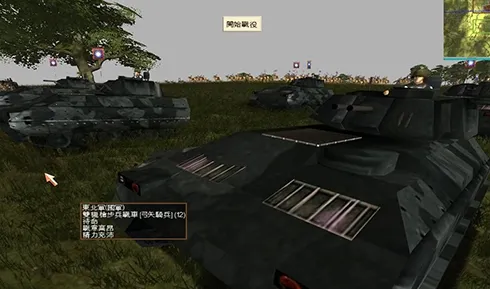 三河坝战役(战争射击游戏) 三河坝战役(战争射击游戏)