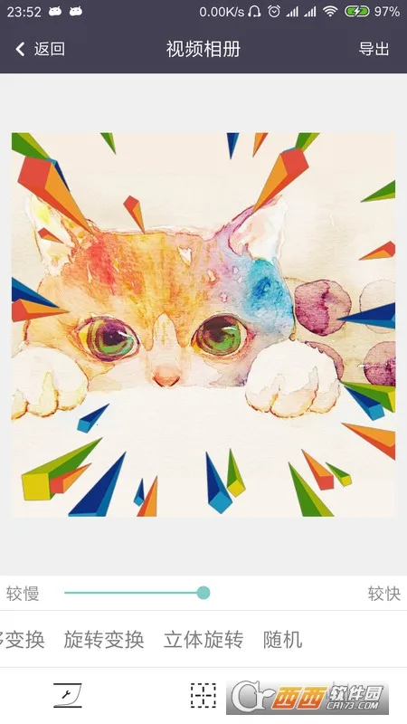 Gif制作器2025最新版本截图