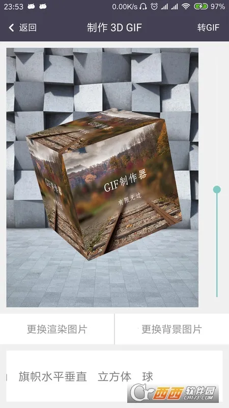 Gif制作器2025最新版本截图