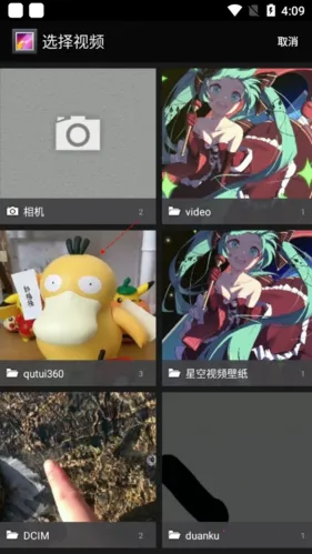 Gif制作器2025最新版本 Gif制作器2025最新版本