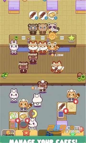 舒适咖啡馆安卓版手机版截图