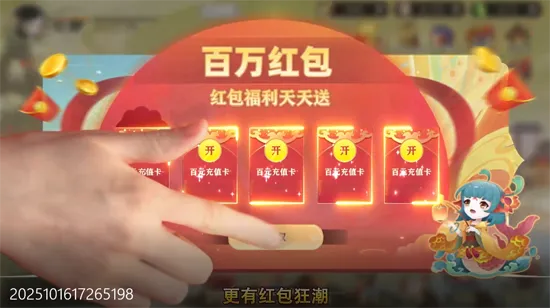 纵横无双(山海经卡牌手游) 纵横无双(山海经卡牌手游)