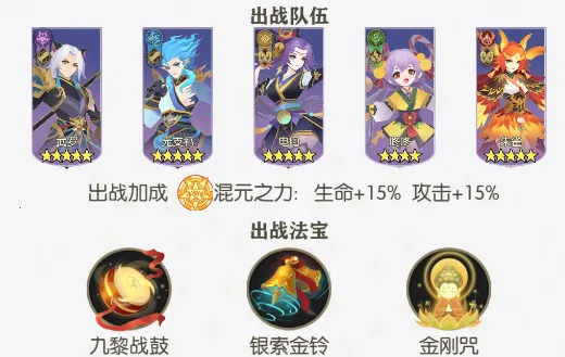 纵横无双(山海经卡牌手游) 纵横无双(山海经卡牌手游)