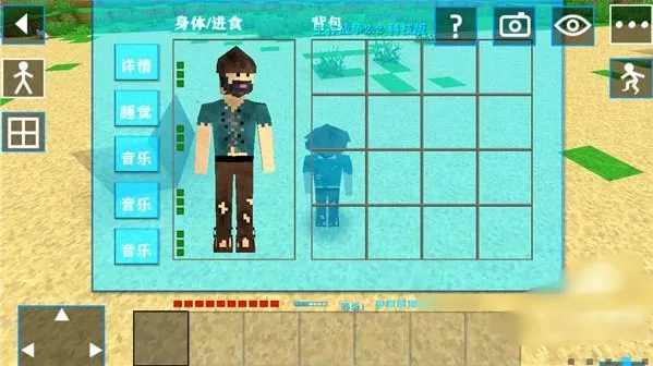 生存战争2失落科技(沙盒冒险游戏)