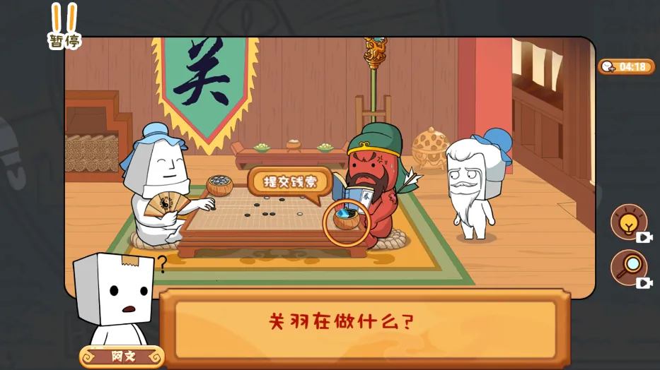 ֽ���˴�ϼ���׿���ֻ���v2024.11.881 �ٷ�����