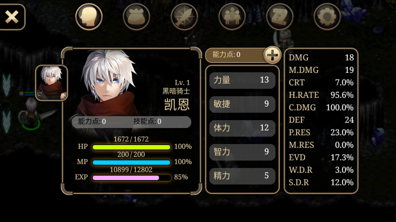 Inotia42025官方最新版本