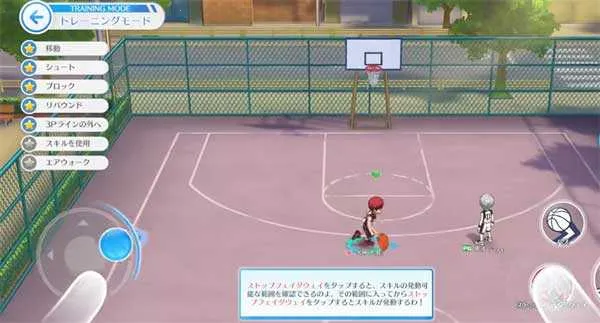 黑子的篮球街球对决2025官方正版 黑子的篮球街球对决2025官方正版