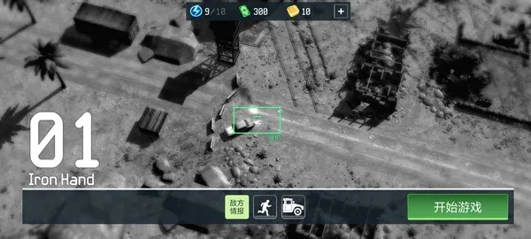 战争无人机(3D空战游戏) 战争无人机(3D空战游戏)