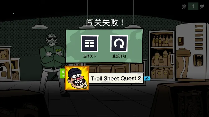 蠢蠢的艾拉22025下载截图