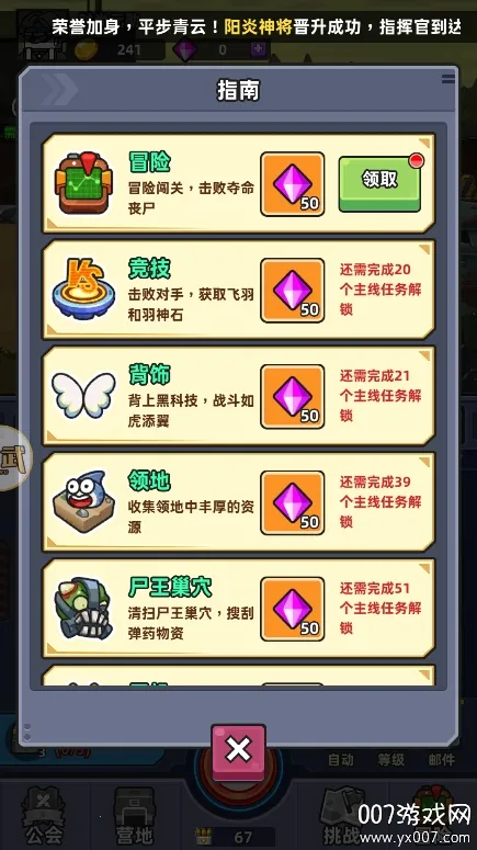 小鱼快跑2025官方最新版本截图